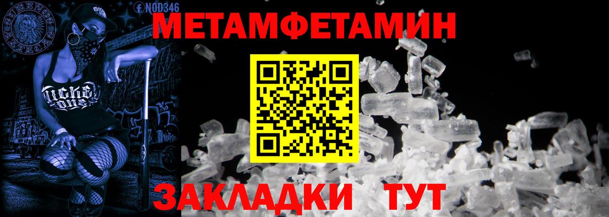 Геленджик  Амфетамин  АМФ  Вход с VPN  Amphetamine Premium 