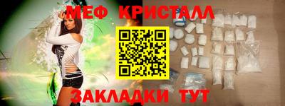 мефедрон Бугуруслан