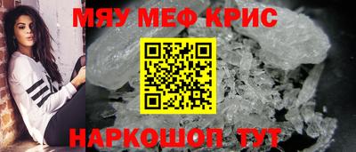 кокаин премиум Будённовск