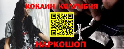 мефедрон Бугуруслан