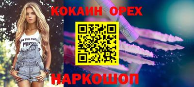 мефедрон Бугуруслан