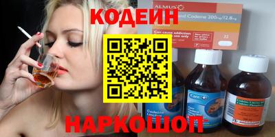 мефедрон Бугуруслан