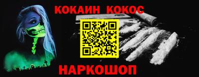 кокаин премиум Будённовск