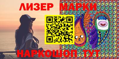 мефедрон Бугуруслан