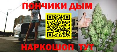 кокаин премиум Будённовск