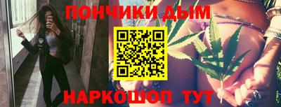 мефедрон Бугуруслан