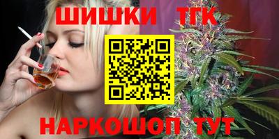 кокаин премиум Будённовск