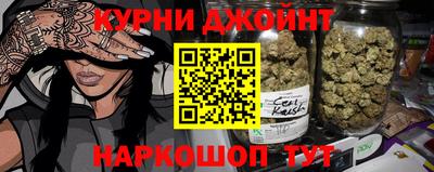 кокаин премиум Будённовск