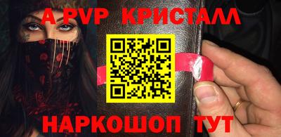 кокаин премиум Будённовск