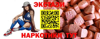 мефедрон Бугуруслан
