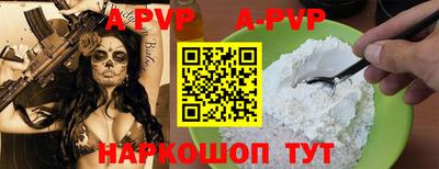 кокаин премиум Будённовск