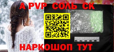 кокаин премиум Будённовск