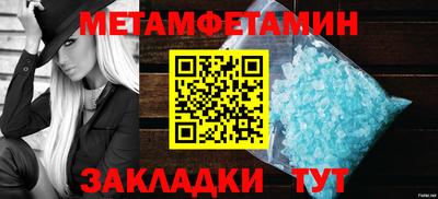 мефедрон Бугуруслан