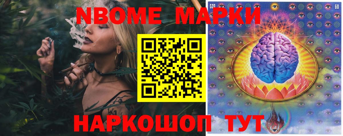 Лсд 25 экстази ecstasy Геленджик