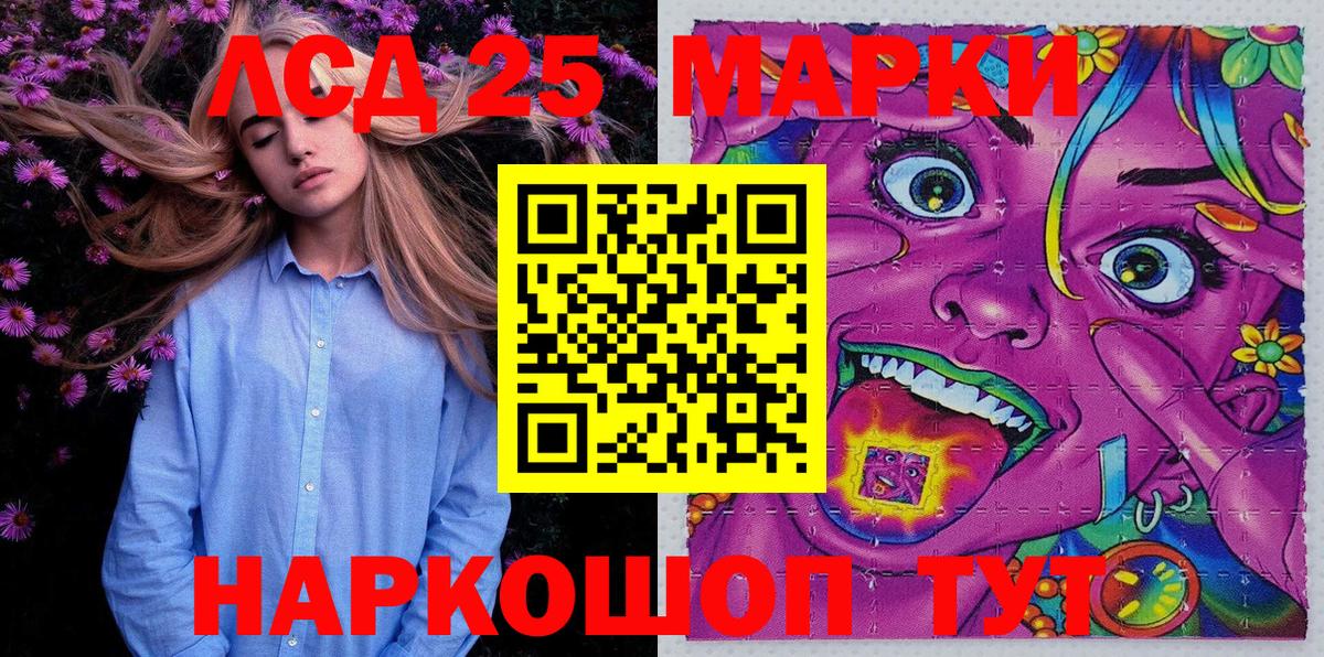 закладки  Вход с VPN  Геленджик  Наркотические марки 1,8мг 